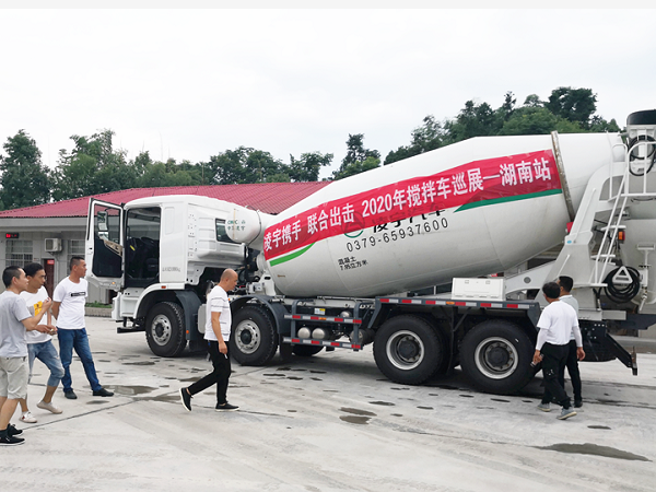 凌宇攪拌車巡展湖南，這一組合被客戶齊點贊