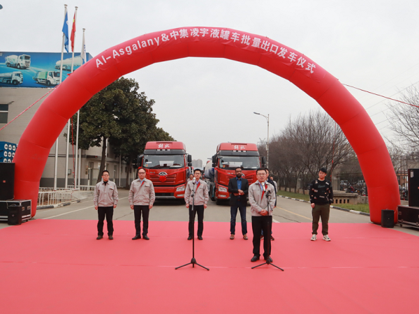 非洲客戶親臨，直擊凌宇海外批量發(fā)車儀式現場！