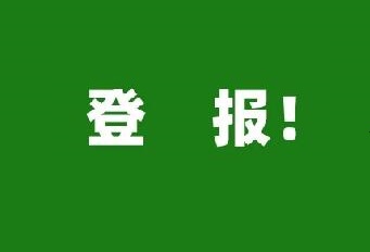 登上央媒！多家媒體報道中集凌宇用了這些關鍵詞......